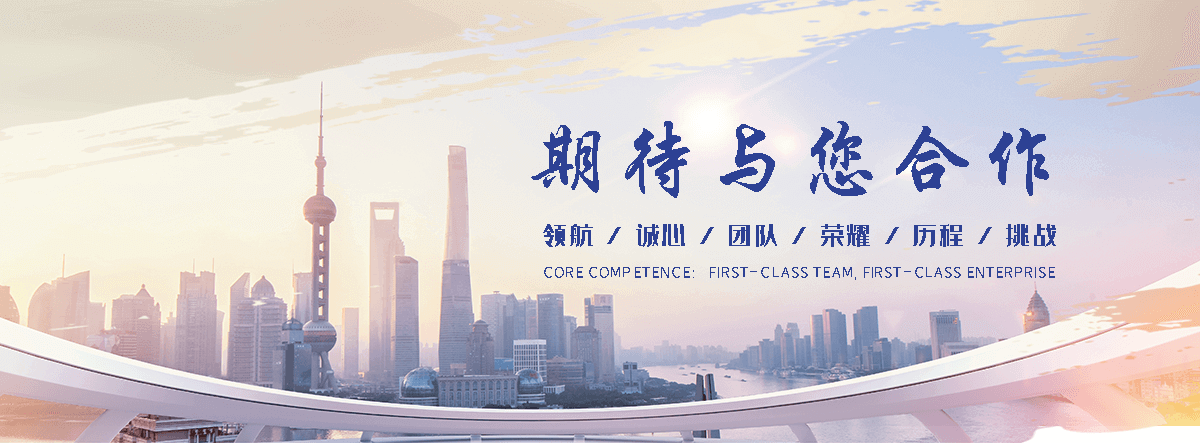 盛志达机械化工设备公司(南海分公司)